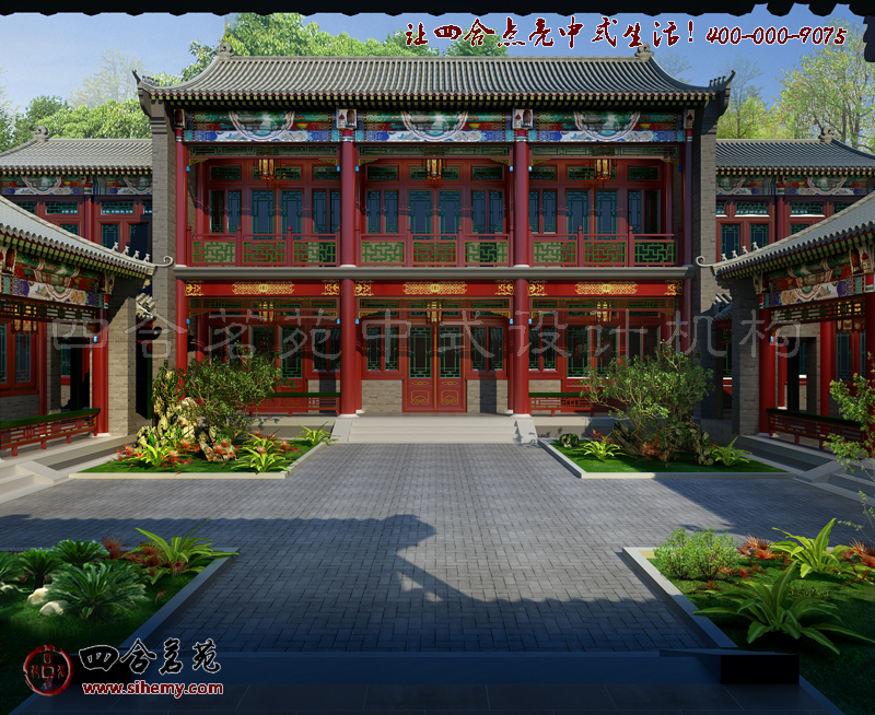 精品四合院裝修設計