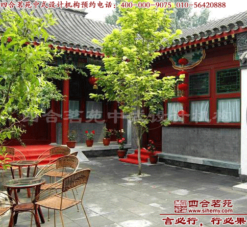 古樸雅韻的中式風格四合院設計 幽然典雅古香古色的四合院設計