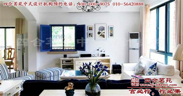 四合院別墅客廳圖 地中海風格的四合院別墅中的客廳設(shè)計圖