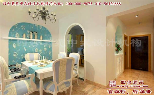 四合院別墅餐廳圖 地中海風格的四合院別墅中的餐廳設(shè)計圖